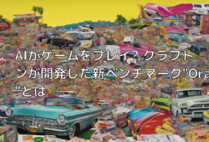AIがゲームをプレイ? クラフトンが開発した新ベンチマーク”Orak”とは