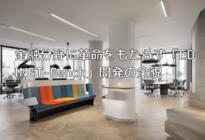 金融分野に革命をもたらす「EDINET-Bench」開発の全貌