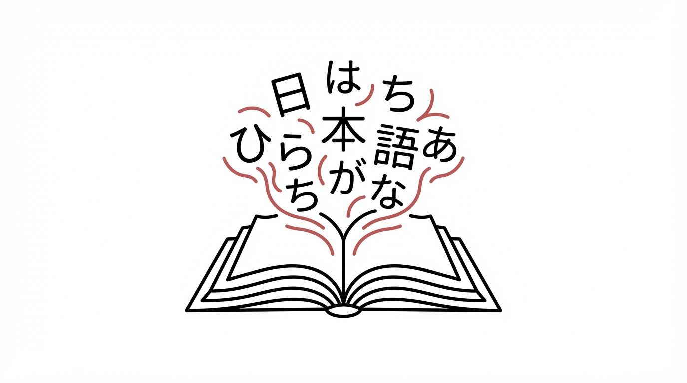 話題のGrokは日本語対応？使い方から活用法まで